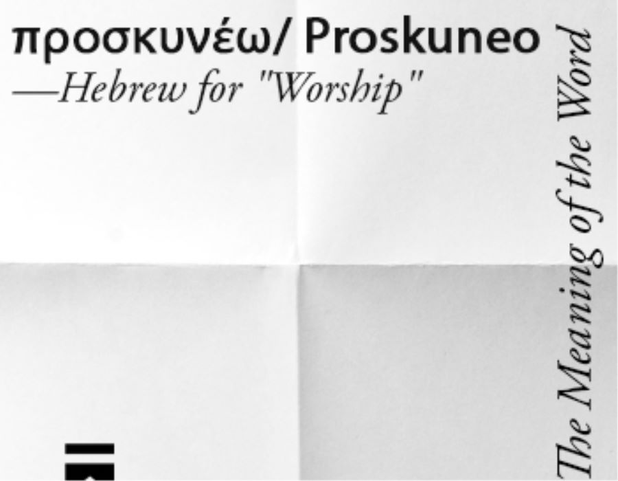 The Bible's Word for Worship