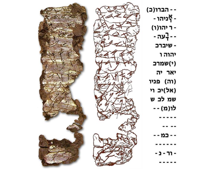 Digging Up the Priestly Blessing